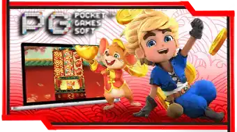 Pocket Games Soft - OMG138
